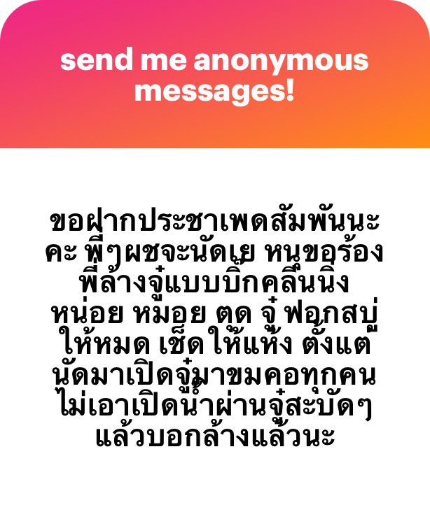 บอกแล้ว เรื่องสำคัญที่สุดของการนัดเย็ดคืออาบน้ำก่อน ไม่ว่าจะดีหรือเหี้ยยังไงอาบน้ำก่อนช่วยคุณได้ แต่อย่างเรื่องควยเหม็นคือปัญหาระดับชาติมากก จริง ๆ ต้องเริ่มที่พฤติกรรมในห้องน้ำเลย งดโถยืนฉี่ เข้าห้องน้ำนั่งฉี่เท่านั้น เสร็จแล้วล้าง เช็ดให้สะอาด ดีกับเราเอง ดีกับปากที่รออมควยด้วย