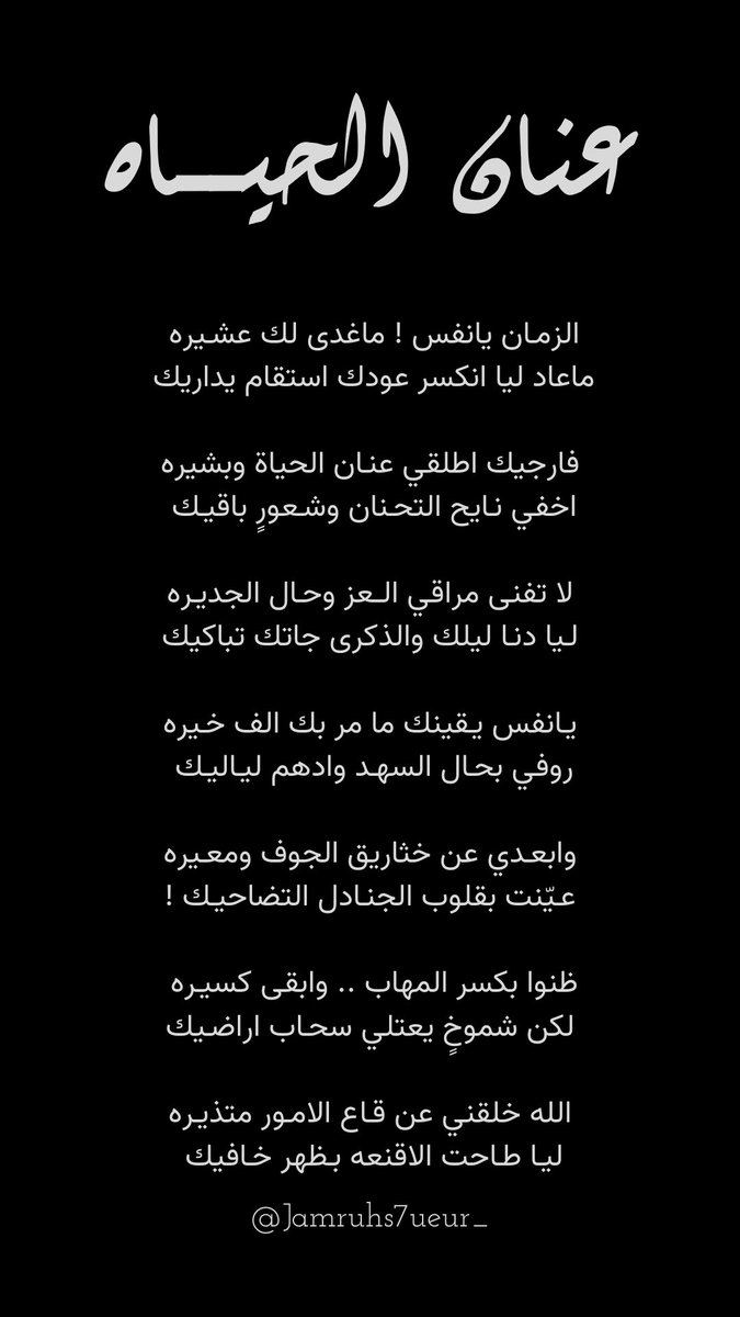 شموخٍ يعتلي سحاب اراضيـك !
#iglt ✍🏻