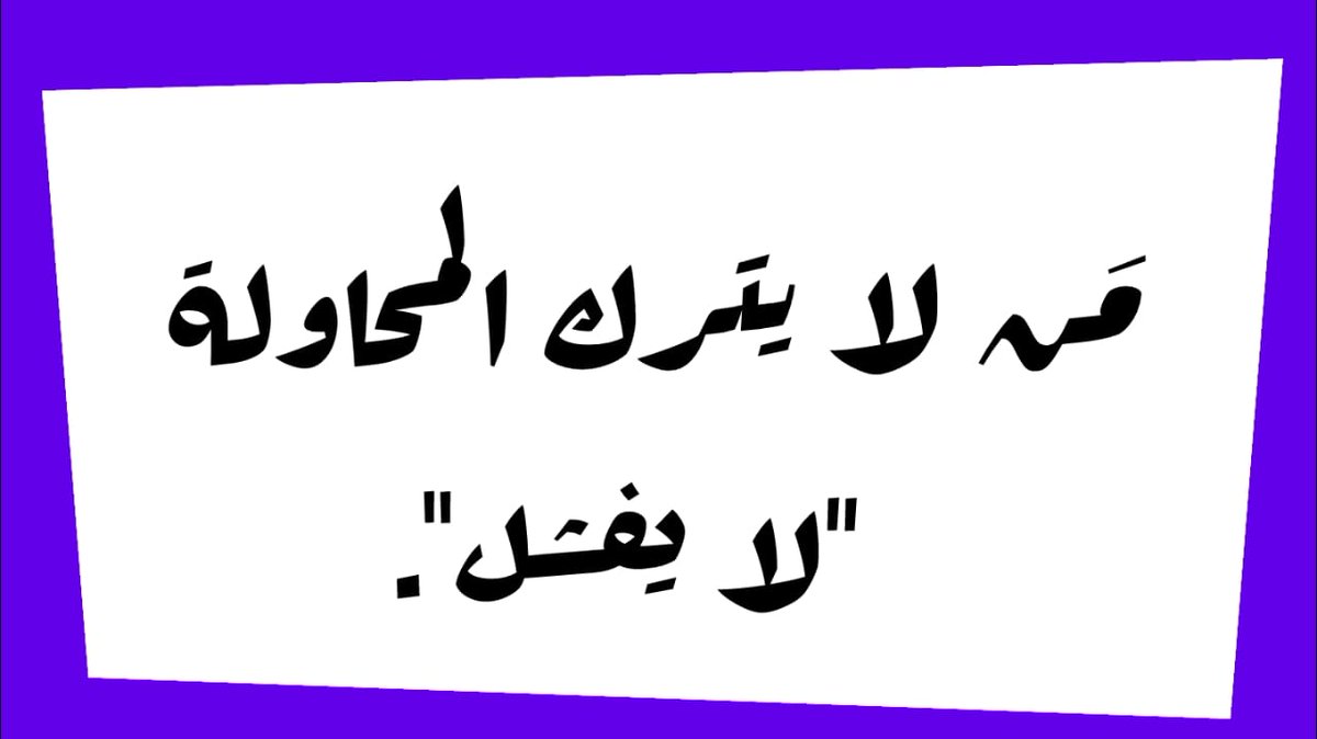 Dr.Haider Al N tweet media