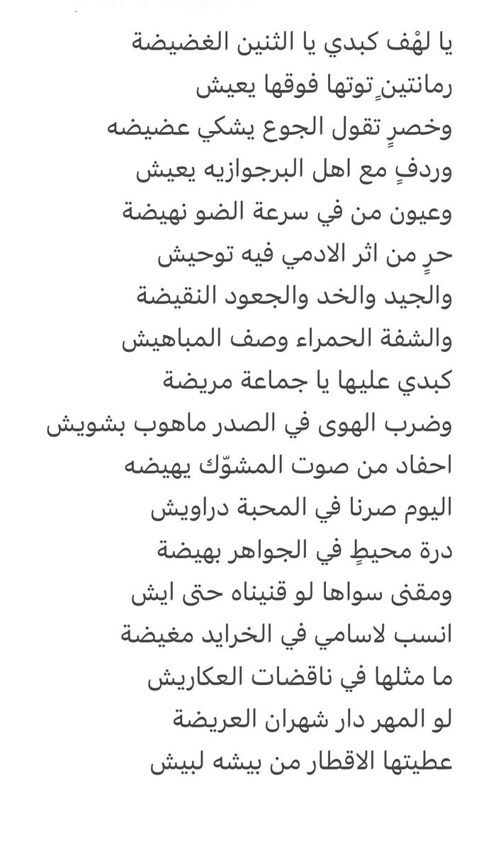 سعيد آل نابت الشهراني 🇸🇦 tweet media