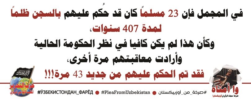 ام عاصم الطويل tweet media