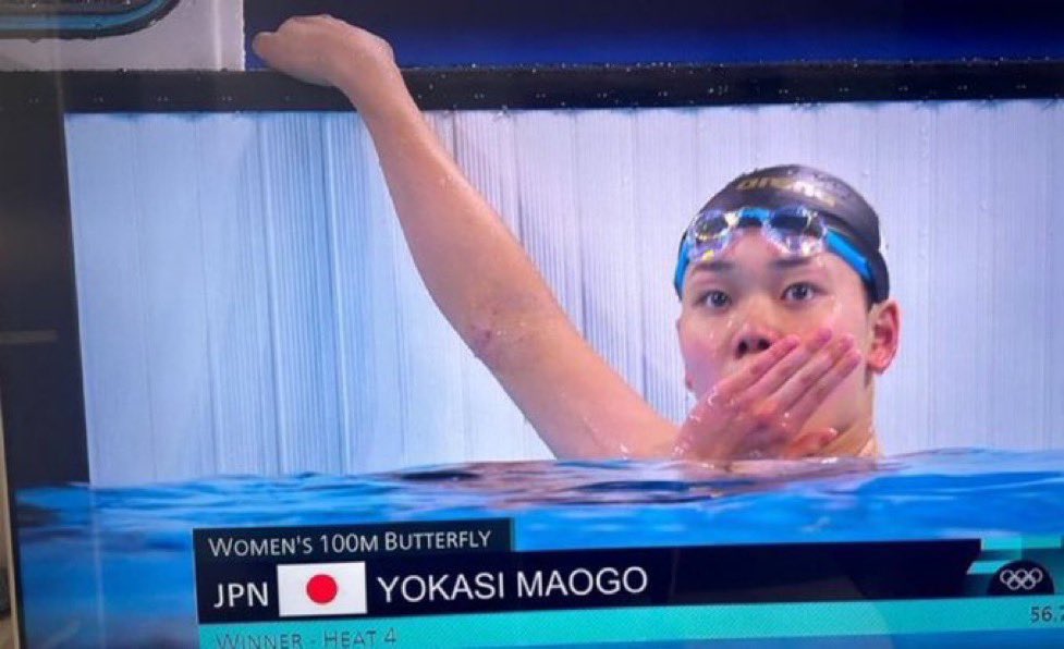 MontejanoIngrid's tweet photo. Nadadora 🏊🏼‍♀️ japonesa 🇯🇵
#JuegosOlimpicos #memesolimpicos https://t.co/Nk7tW0Yn4C