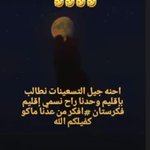 Photo by حنين القيسي (@Flowwwwyy)