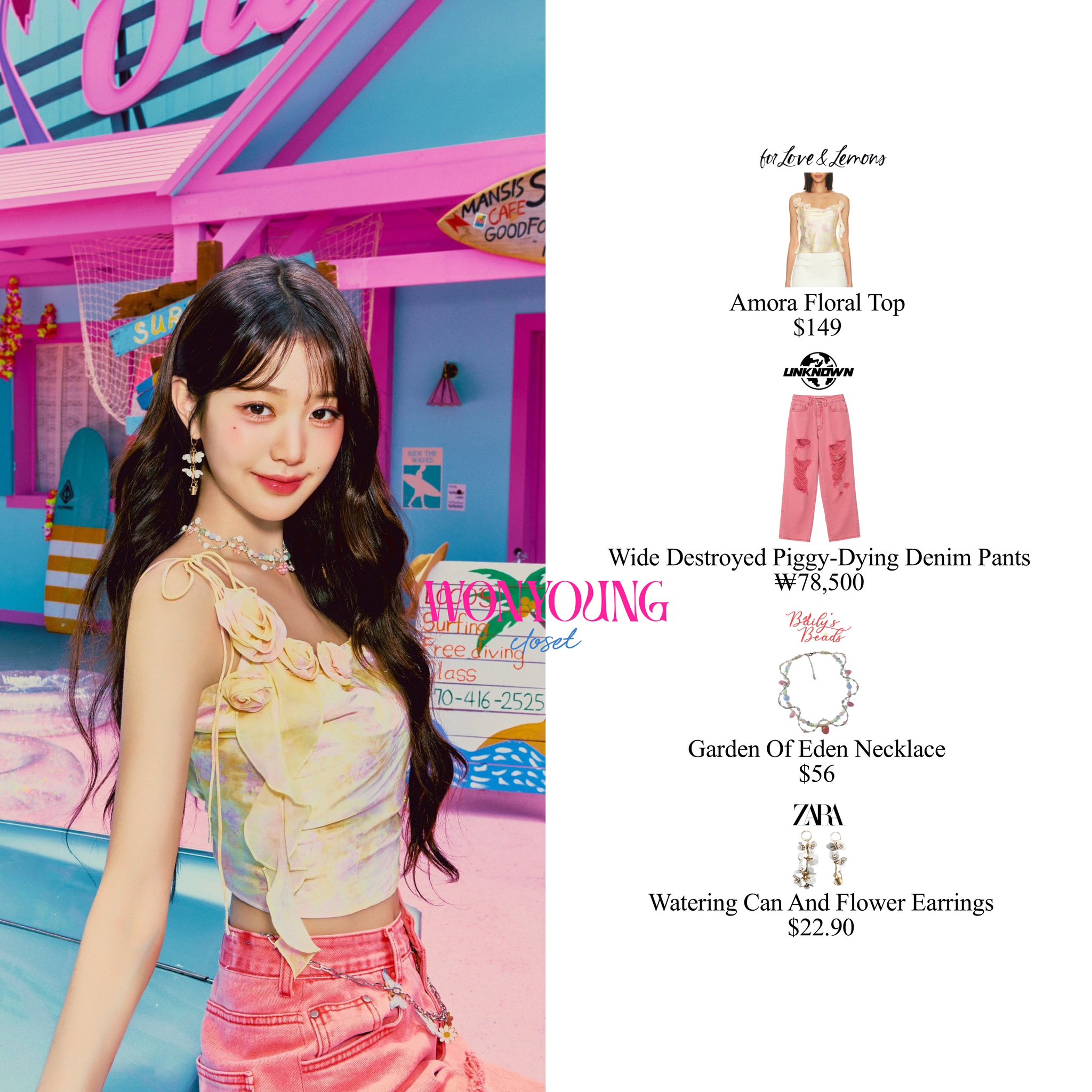 장원영 JANG WONYOUNG'S STYLE🗝️ on X: 