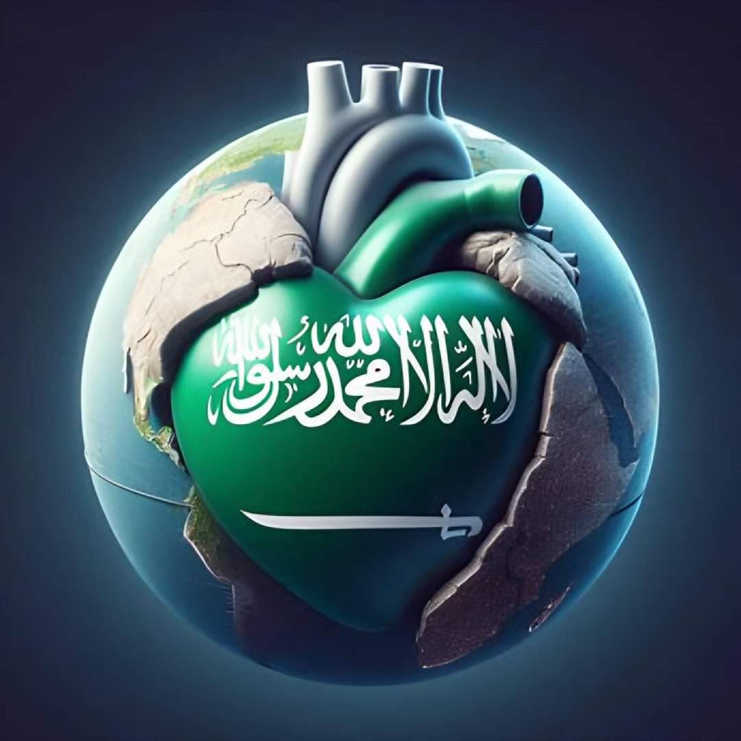 🇸🇦❤️🇸🇦