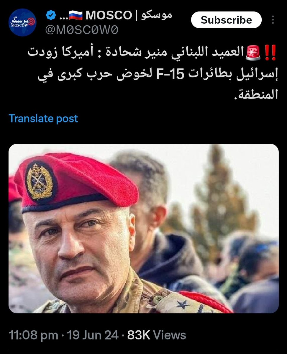 خبر كاذب جملةً و تفصيلاً . 
لم أصرِّح هكذا تصريح أبداً .