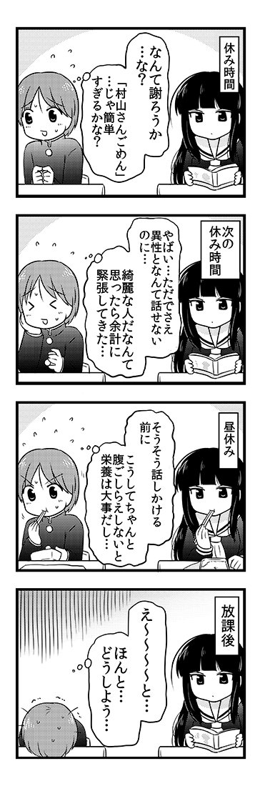 (3/8) 