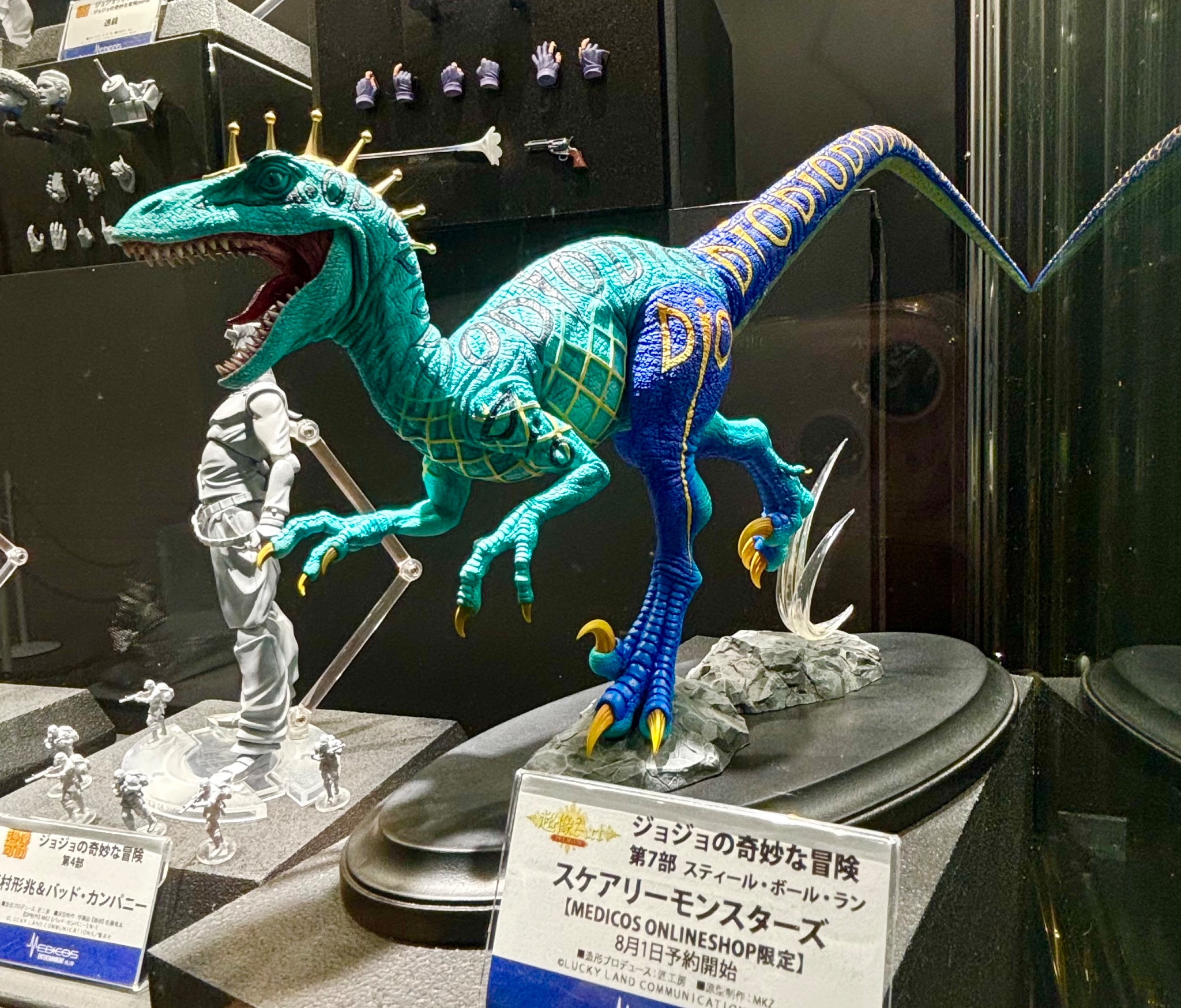 超像Artプレミアム『ジョジョの奇妙な冒険 第7部 スティール