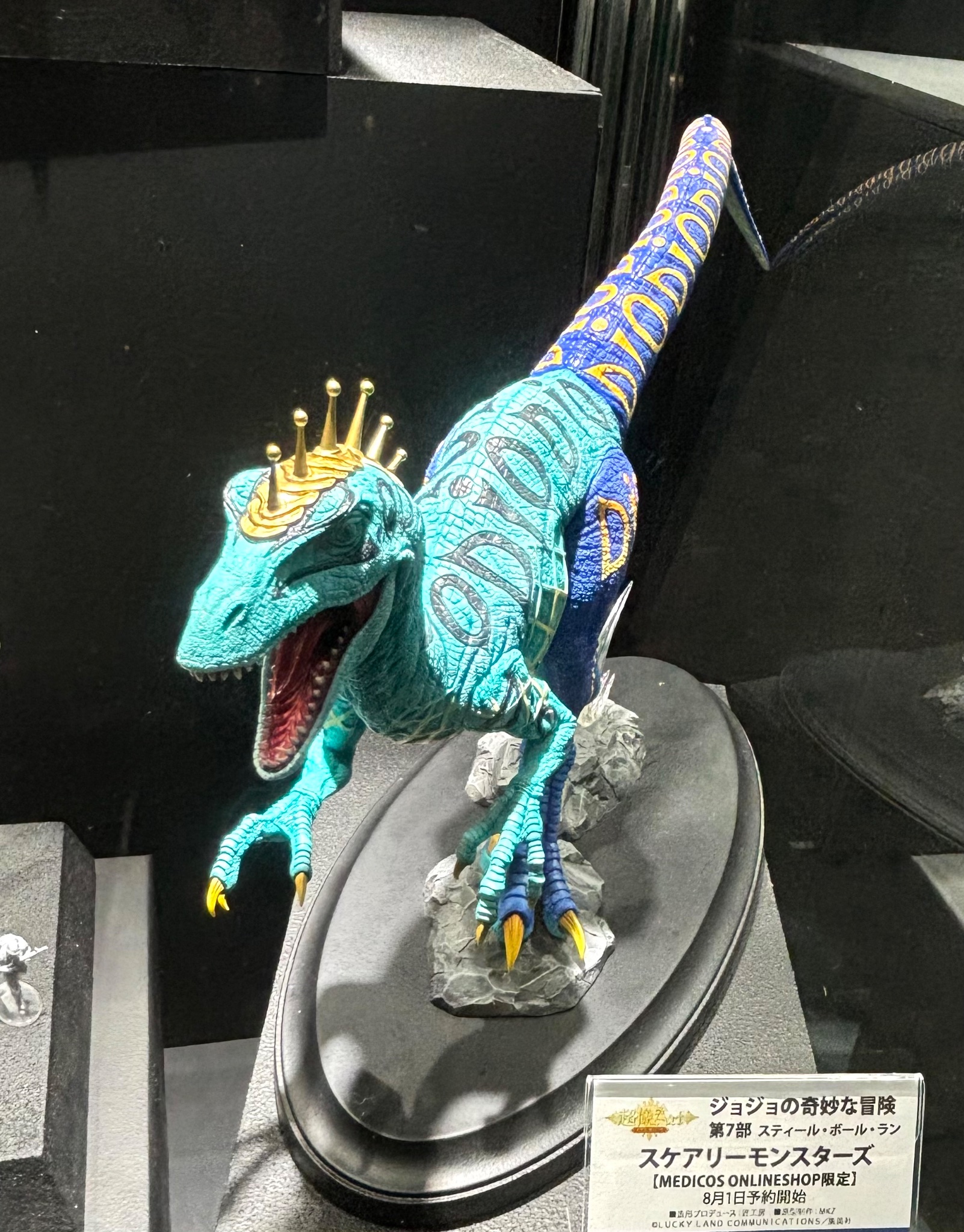 メディコス・エンタテインメント_ジョジョ on X: メディコス・エンタテインメント_ジョジョ on X: