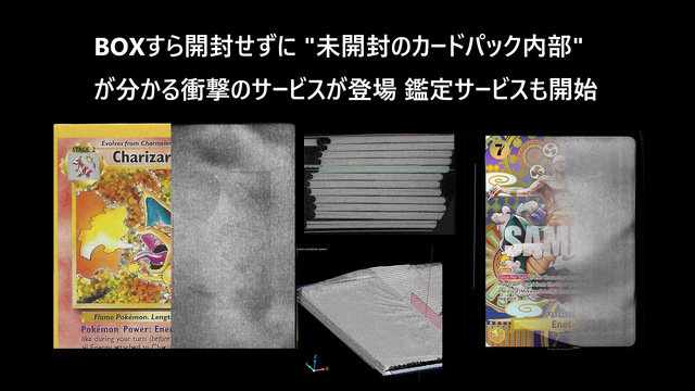 BOXすら開封せずに