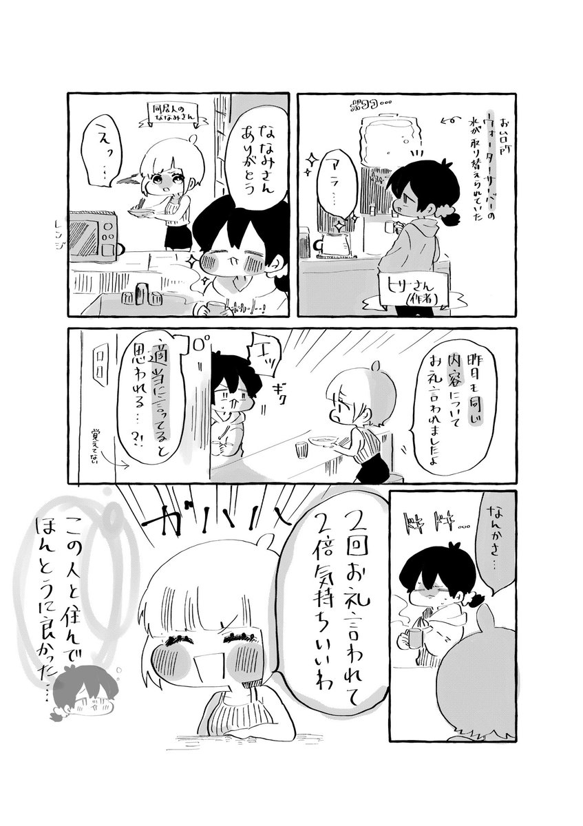 ♡がちゃぴん様ご確認♡ ガチャピン