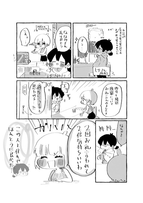 サムシングさん＠土日受取不可❤️専用…… 楽天市場】サムシング 266の通販