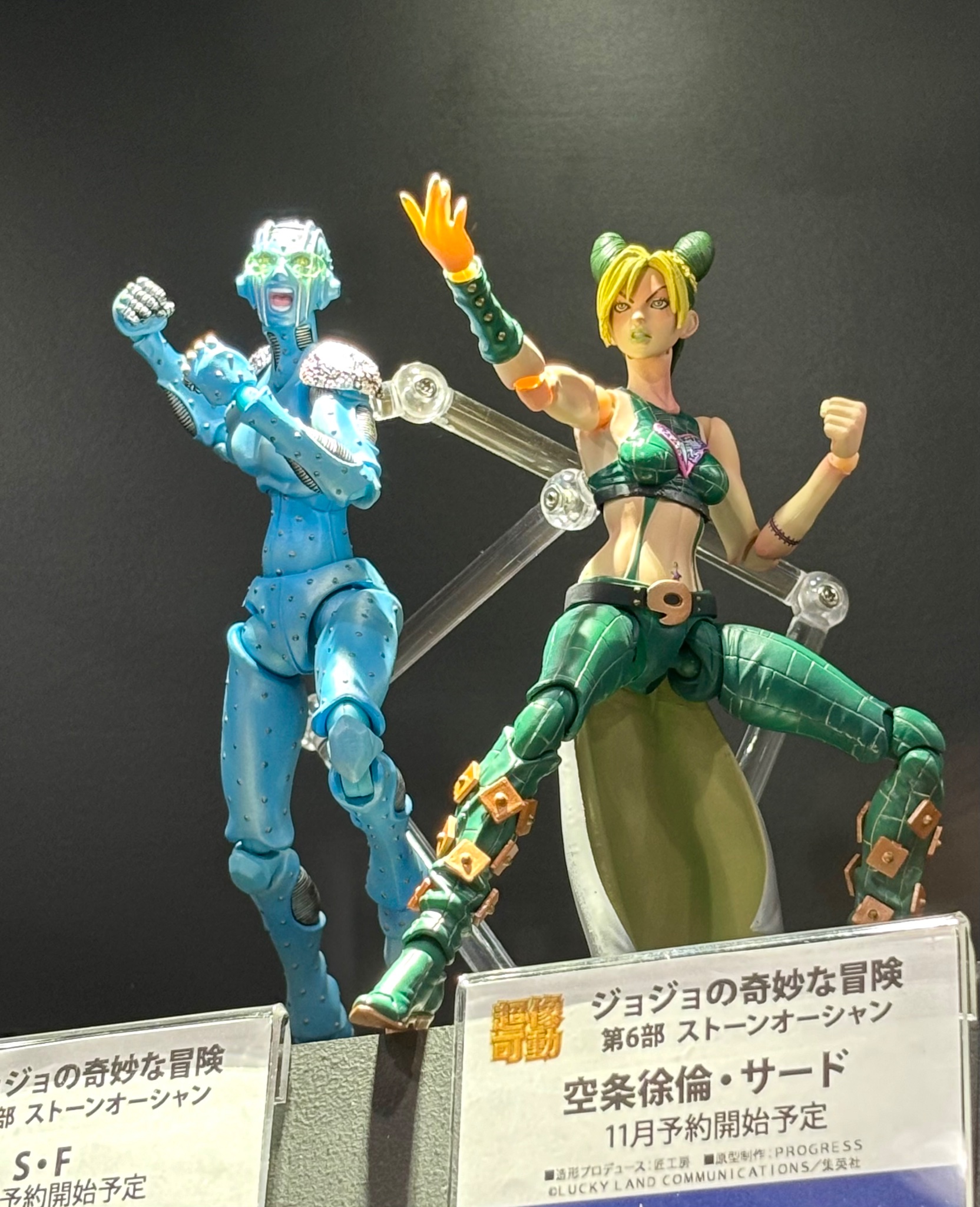 メディコス・エンタテインメント_ジョジョ on X: メディコス・エンタテインメント_ジョジョ on X: