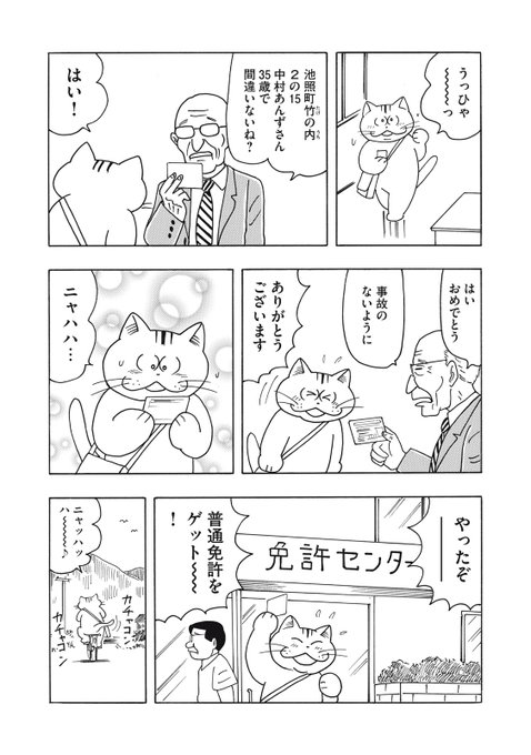 GTi--PcbsAAKBP8.jpg:small