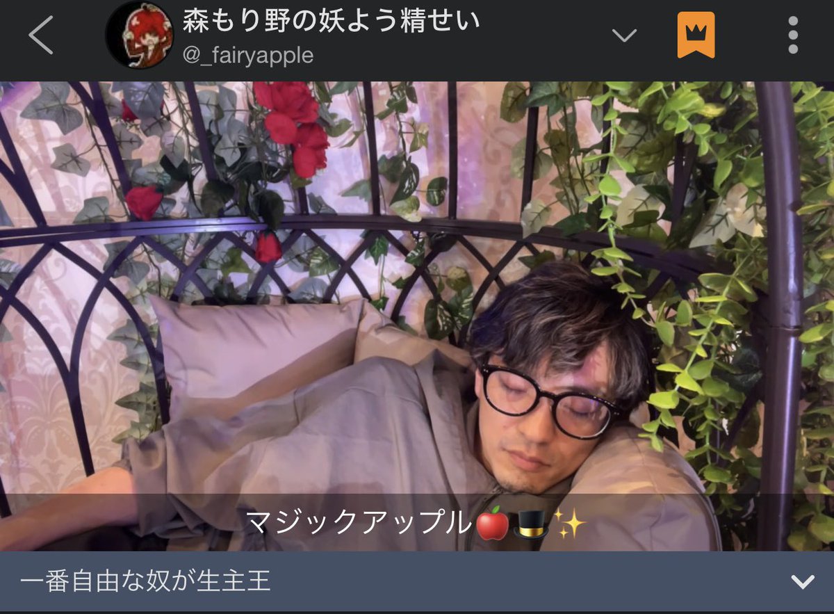 new_jagarico's tweet photo. @magic_apple00 楽しい配信をありがとうございました。
#森野妖精
#MAGICAPPLE https://t.co/lZ7xavcvO0