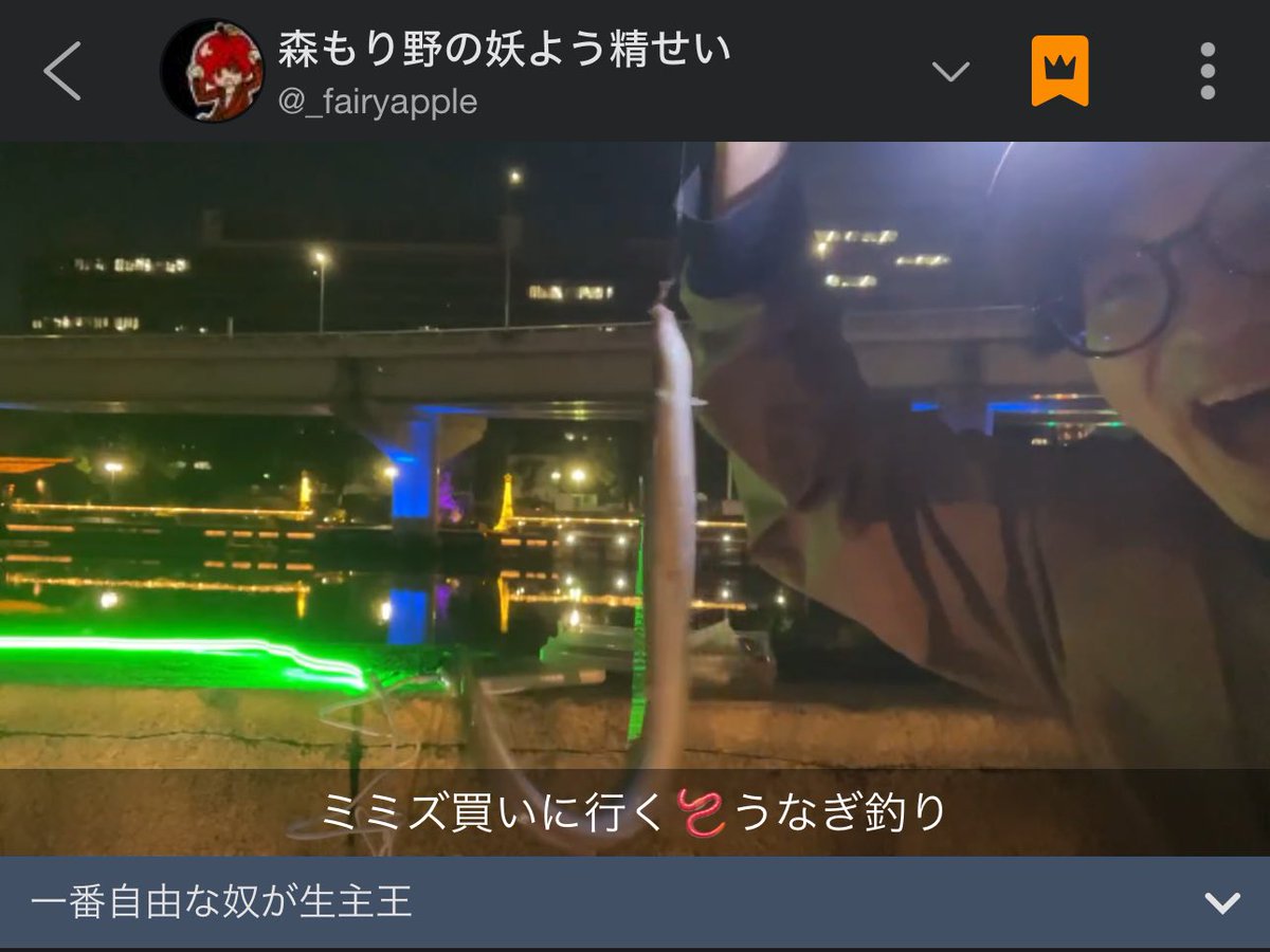 new_jagarico's tweet photo. @magic_apple00 楽しい配信をありがとうございました。
#森野妖精
#MAGICAPPLE https://t.co/lZ7xavcvO0