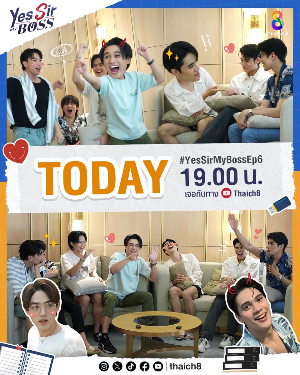 [ToDay] #YesSirMyBoss EP.6 😈

🗓️ 28 JULY 2024
😎 #YesSirMyBossEP6
🕛 07.00 PM
รับชมทาง YouTube : thaich8 👉 youtube.com/@thaich8

#ช่อง8 #เจ้านายร้ายรัก