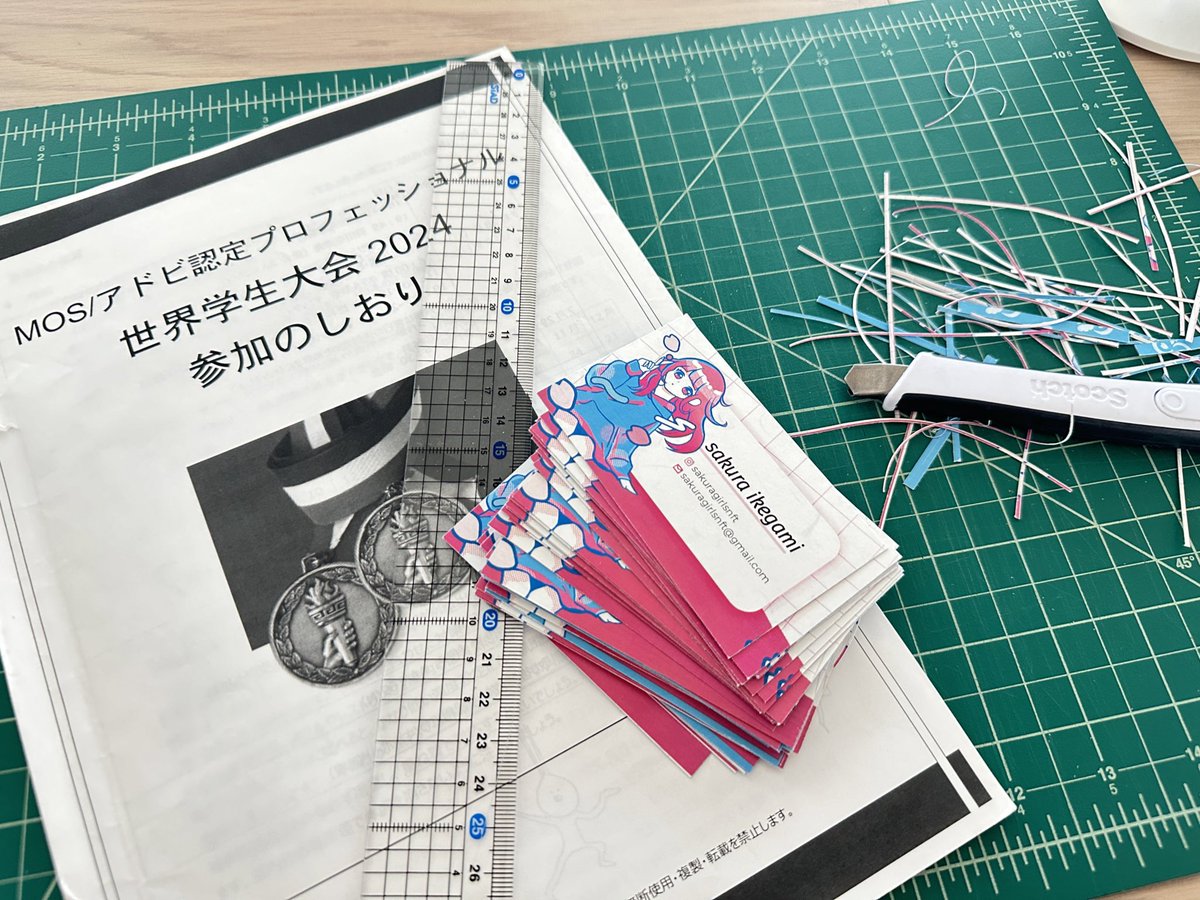 アドビ認定プロフェッショナル世界学生大会、本日いよいよ出国です✈️🇯🇵
#ACPWC