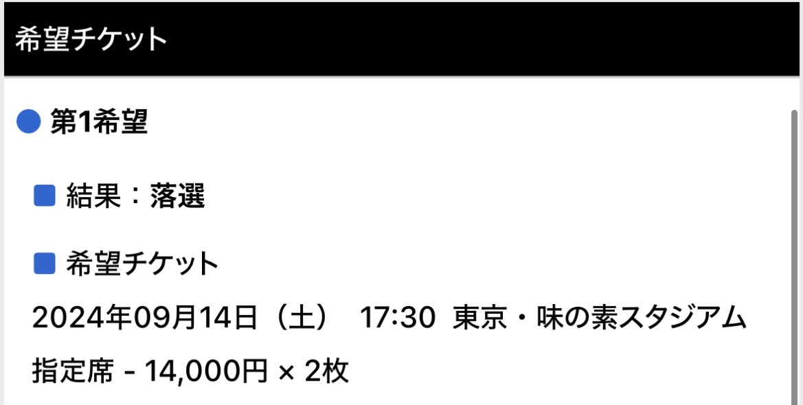 oneokrock490's tweet photo. ���選。
あーあー https://t.co/gCBLAxIU9B