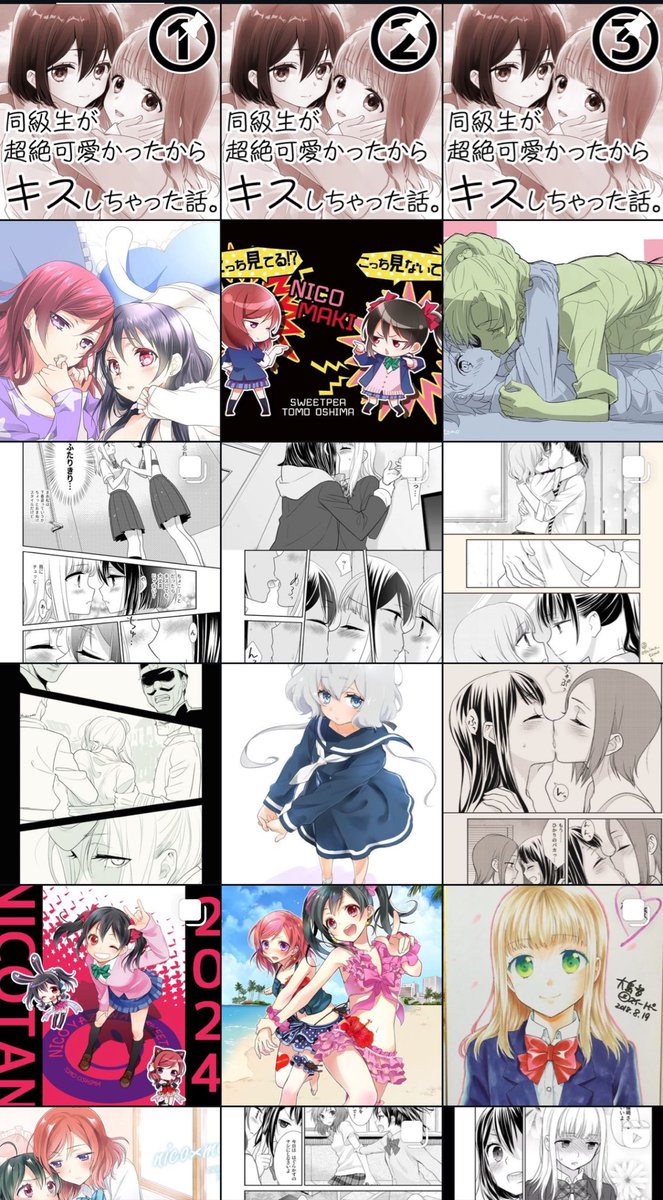 うちのXも最近そういうことあるのでよろしければーー!
絵や漫画を纏めて見れます👯‍♀️
創作、二次創作ごった煮ですが百合詰めアカウントです
↓ 