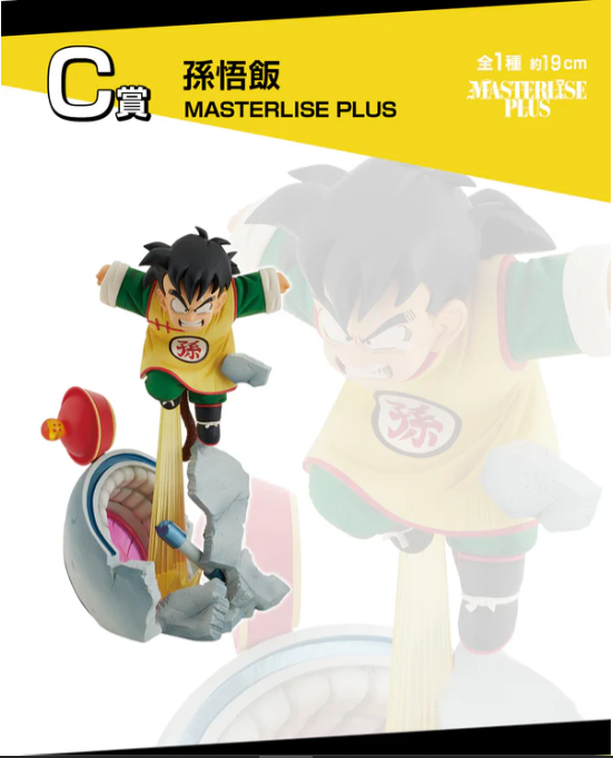 boy43415146's tweet photo. 🐉✨“อย่ารังแกพ่อ!!” โกฮัง รางวัลC [ Ichiban Kuji ] 🥇แมวทอง🥇 C Prize Son Gohan MASTERLISE PLUS Figure

#โกฮัง #ดราก้อนบอล #DragonBall https://t.co/9lnLWXyFPZ