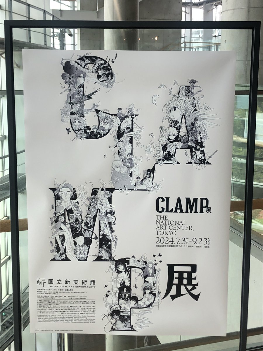 竜宮 tweet media