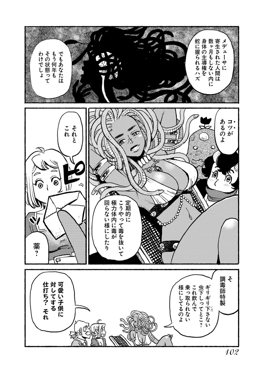 (3/9) 