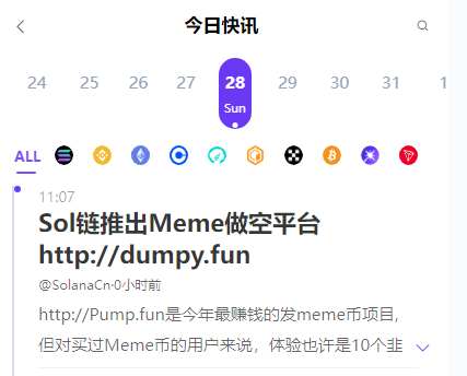 xpad123's tweet photo. https://t.co/P3hCimjZjc MEME快讯已收录  #Memes #Solana #DEFI #Pump @pumpdotfun @solendprotocol @dumpydotfun https://t.co/TL9HjrEvMn