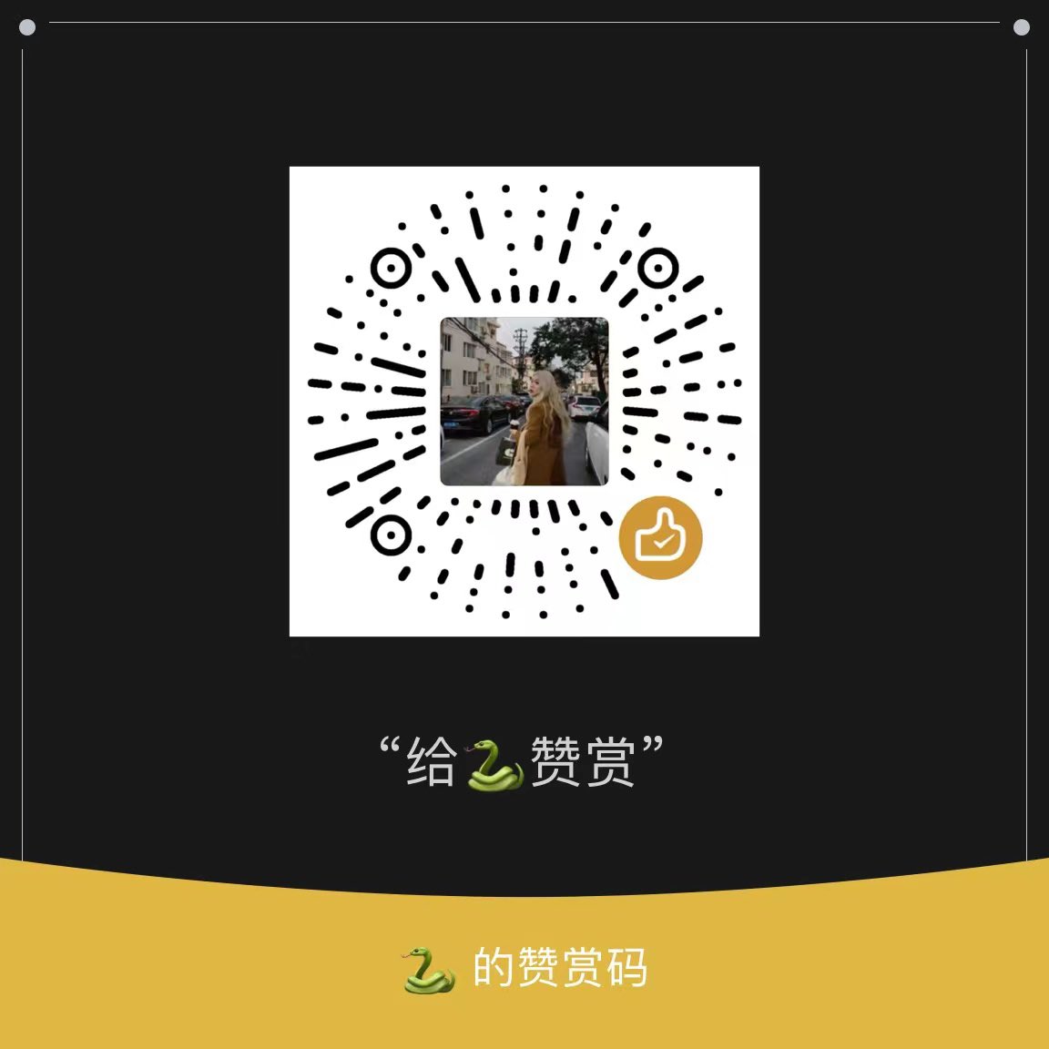 恩琦s（辽宁沈阳女s） tweet media
