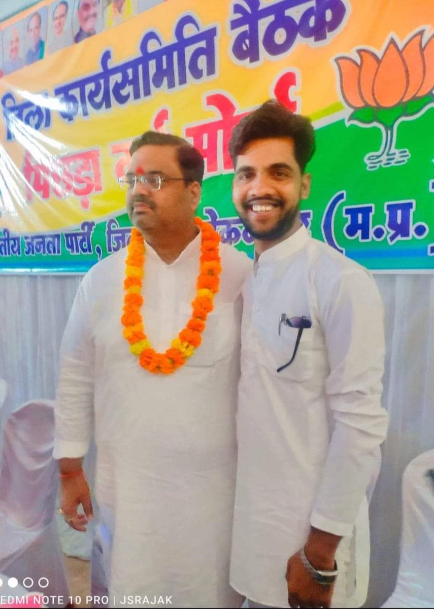 jsrajak's tweet image. भारतीय जनता पार्टी अशोकनगर यसस्वी जिला अध्यक्ष आदरणीय भाईसाहब श्री @alok_tiwari28 जी को जन्मदिन की हार्दिक शुभकामनाएं एवं बधाई।💐🙏 @BJP4India  @DrMohanYadav51  @vdsharmabjp