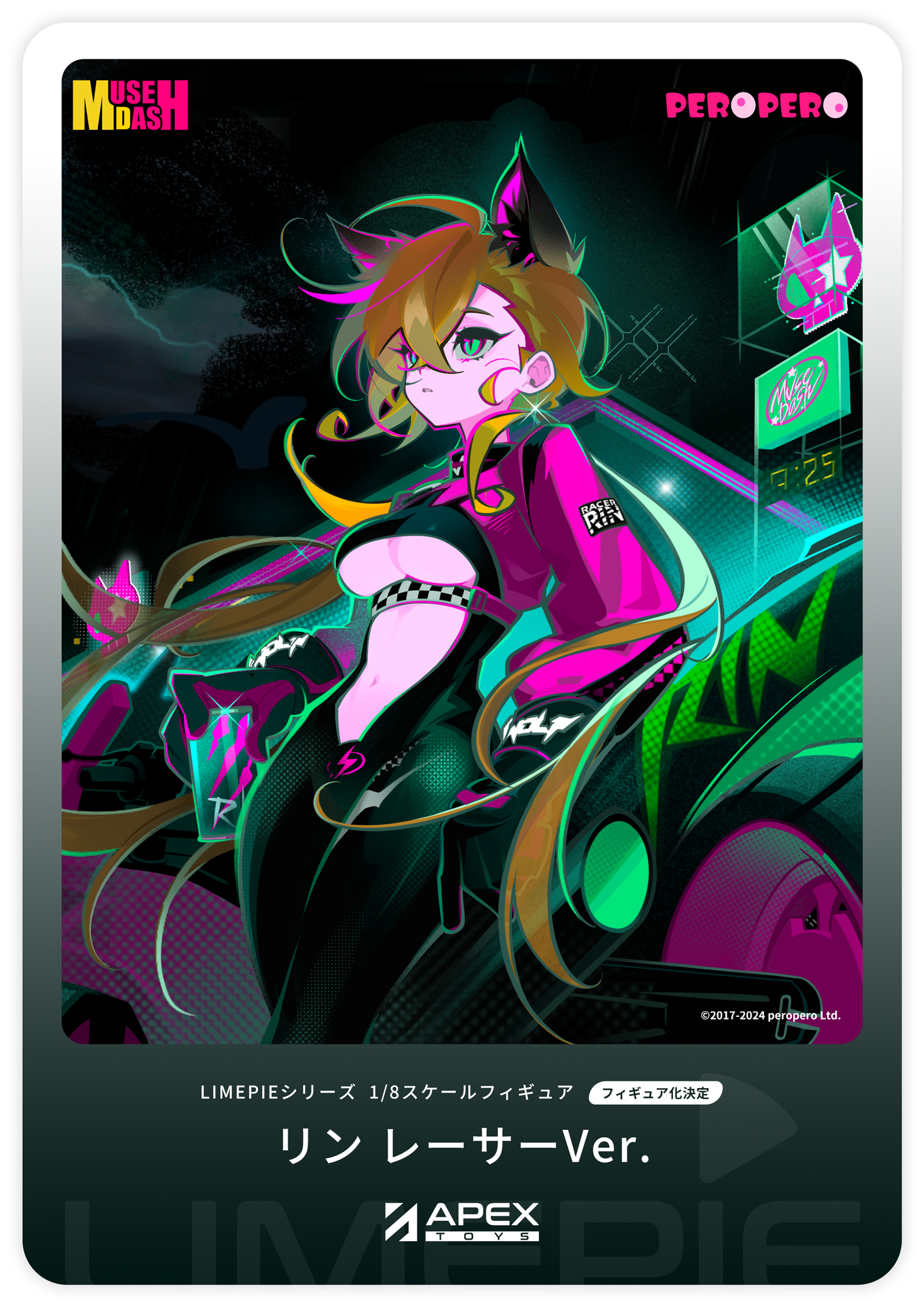 APEX-TOYS on X: 