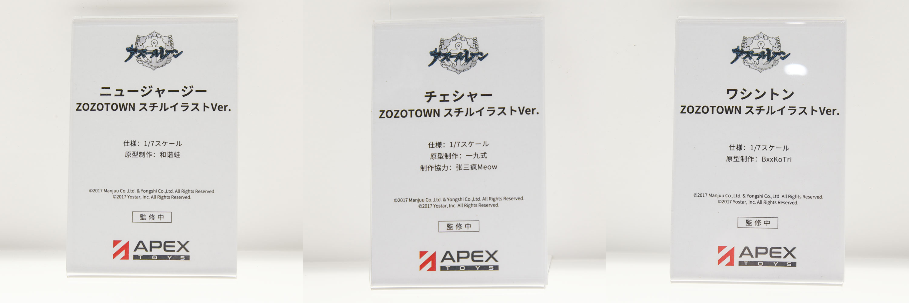 あみあみニュース on X: あみあみニュース on X: