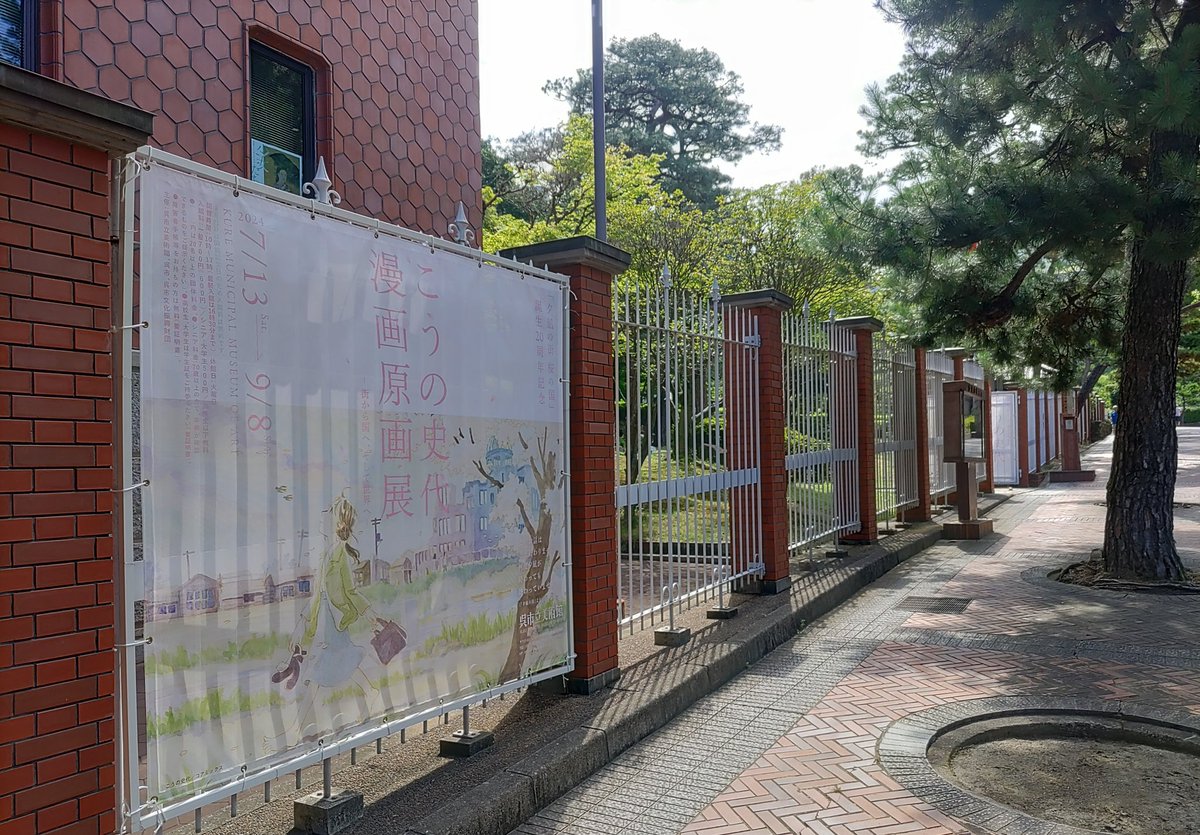 ごめんなさいこれだけ観たら帰りますんで…(帰りました
