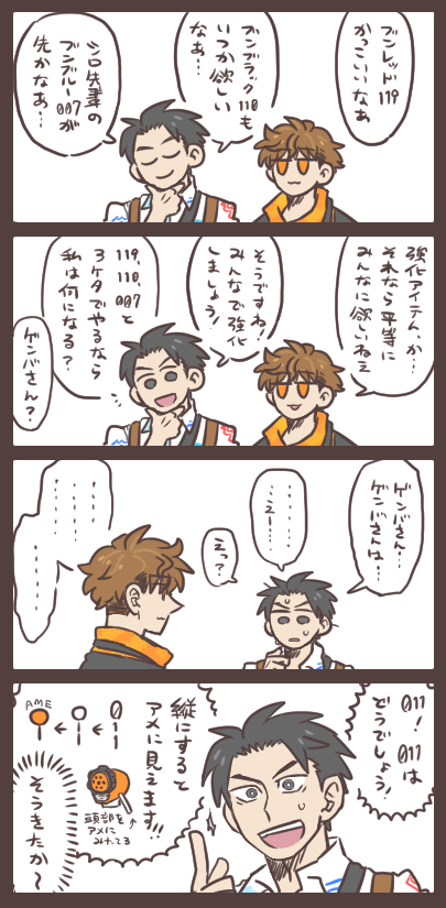 3桁の数字をつけるなら。