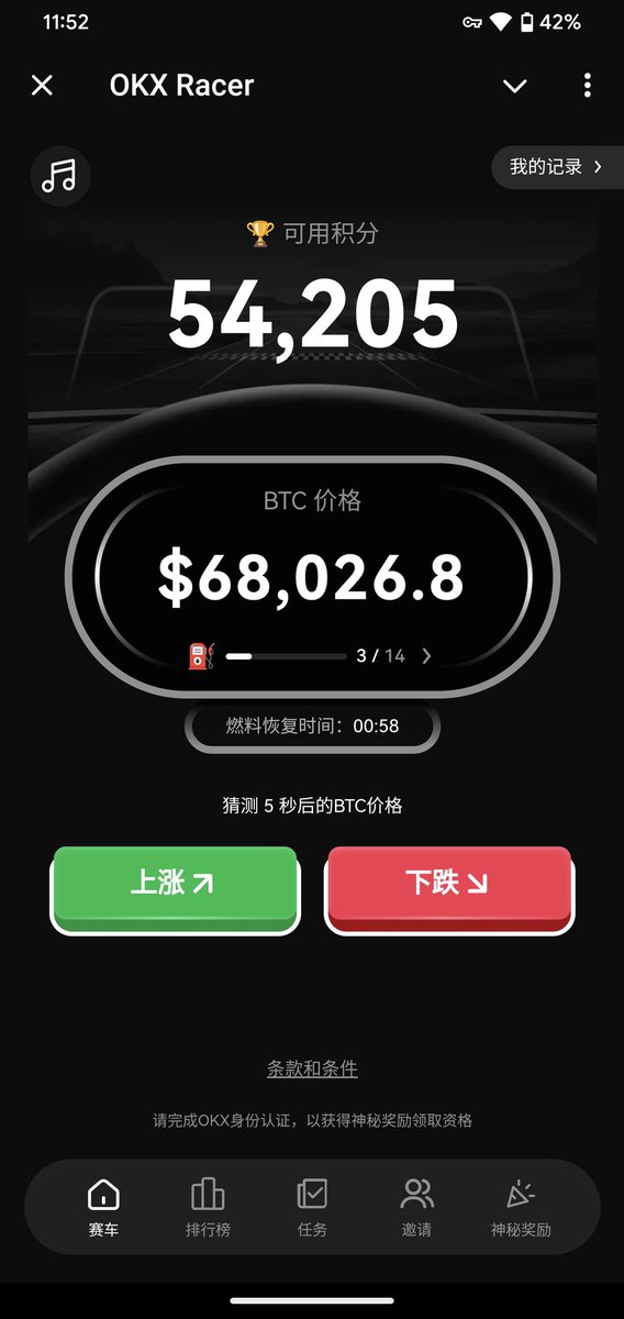 stephen tom tweet media