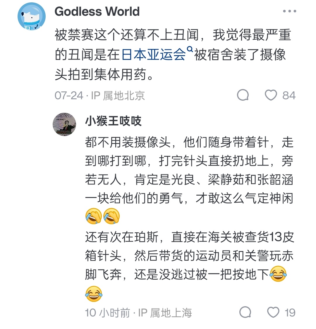 评论区： https://t.co/4MMBHeE0qB