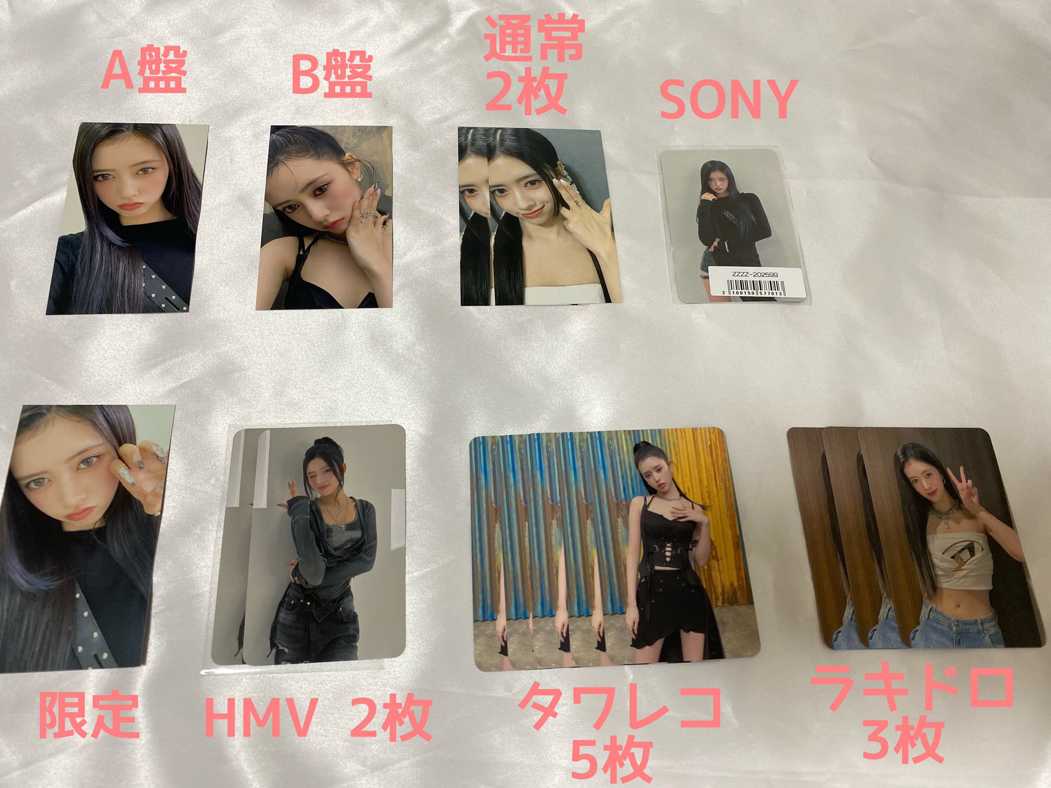 NiziU 未使用シリアル3枚 NiziU 未使用シリアル 3枚｜Yahoo!フリマ（旧PayPayフリマ）