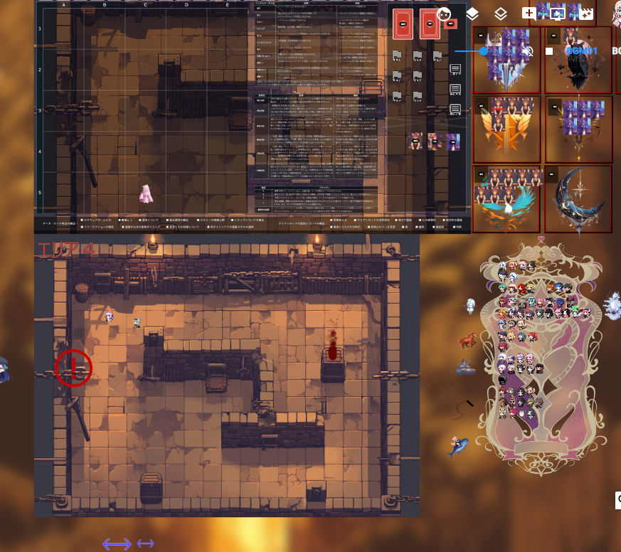 nonnon_trpg's tweet photo. オープンワールド風に将来的にしたいアリアンやってます。８月お盆中にもやる予定なんで今のうちに新規PL募っときますぅ～。テキセ。詳細はディスコにて。主に土日夜メイン（平日朝もたまにやる）。
https://t.co/R47cTlWzvu
#PL募集 #TRPG #AR2E https://t.co/yZZhDs2Eap