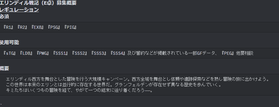 nonnon_trpg's tweet photo. オープンワールド風に将来的にしたいアリアンやってます。８月お盆中にもやる予定なんで今のうちに新規PL募っときますぅ～。テキセ。詳細はディスコにて。主に土日夜メイン（平日朝もたまにやる）。
https://t.co/R47cTlWzvu
#PL募集 #TRPG #AR2E https://t.co/yZZhDs2Eap