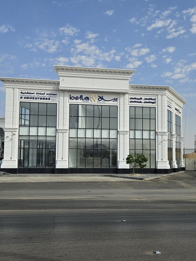 مجمع بيلا دنت الطبي 
عيادات أسنان إستشارية 
قريبا بحلته الجديدة 
طريق الملك عبدالله العرب مول 
🦷🦷
#نجران_الان