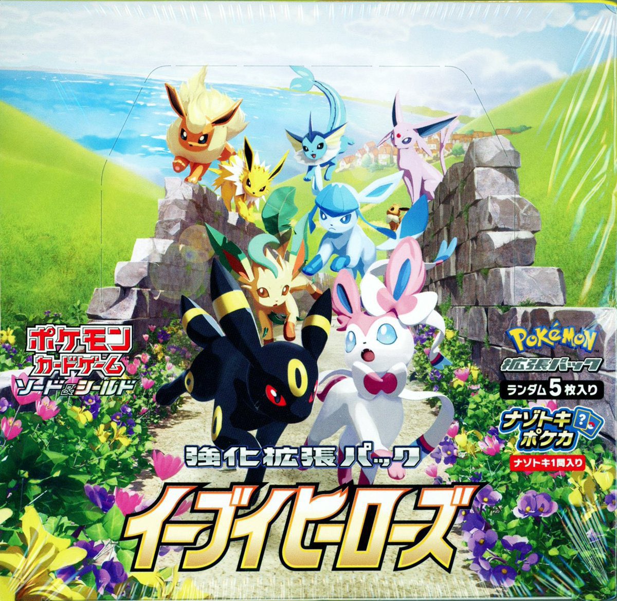 poke_poke_001's tweet photo. 【📢抽選定価販売📢】
#ポケモンカード

夏休みプレゼント🎁🌻

イーブイヒーローズ
1名様1BOX✨
全国発送可能

送料無料
4名様に🌟

※お一人様1BOX迄
複数アカウントからの応募はご遠慮下さい

応募方法
フォロー
このポストをリポスト

締切 7月31日

転売目的の方はご遠慮くださいませ。 https://t.co/9n1EY4QAO3