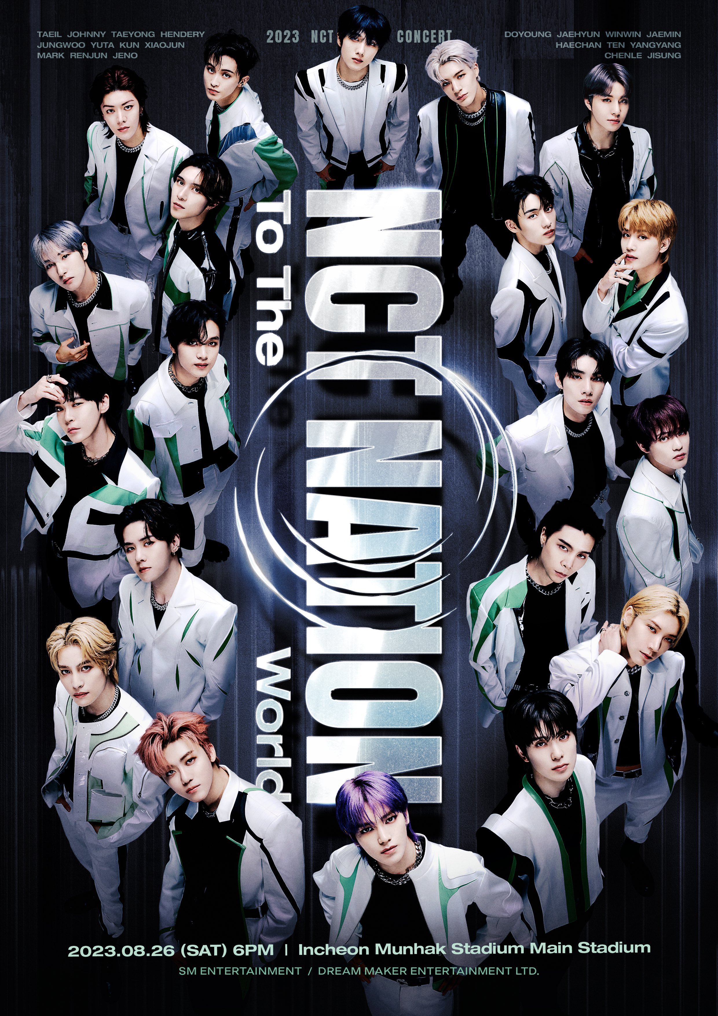 NCT NATION ソウルコン ユニフォーム ヘチャン 58 新品未開封 Amazon.co.jp: NCT NATION ソウルコン ユニフォーム ヘチャン 58
