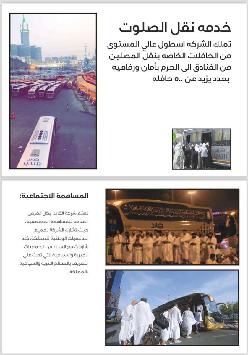 Bb5cv's tweet photo. #إعلان #تسويق https://t.co/S8iMRBX6u7