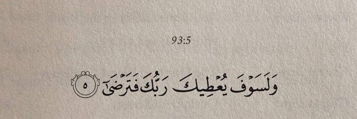 دعُـاء||ليطمئن قلبك tweet media