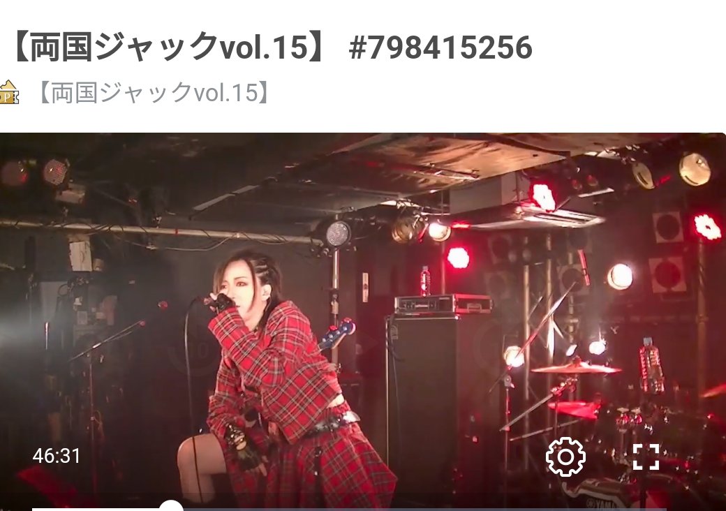 madbear369's tweet photo. アーカイブでASH FRASTのライブを見た。Vo. 愛沢 絢夏のBand編成だ。何度か見ているが、両国ジャックでは初めて見た。MCの内容だとSingleレコ発やRelease Tourで全国を回るとか凄い勢いだ。EnergishでカッコいいSOUNDは変わらずだ
https://t.co/acspkD7nG7
#ASHFRAST #愛沢絢夏 #両国ジャック #Vol15 https://t.co/UIoPIkLKSd