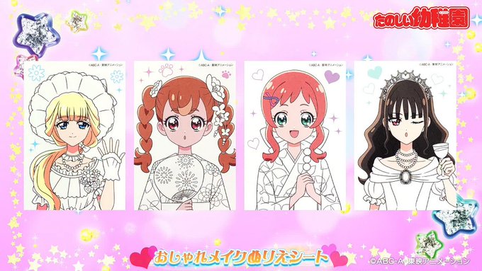 かわいいぞ #nitiasa #precure 