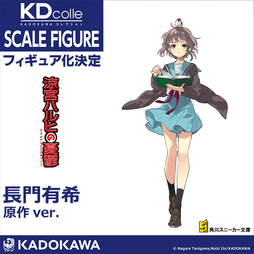 いとうのいぢ展 涼宮ハルヒの憂鬱ARTWORKS 長門有希 アクリルアート GTiF-P2a0AAIgrc?format=webp&