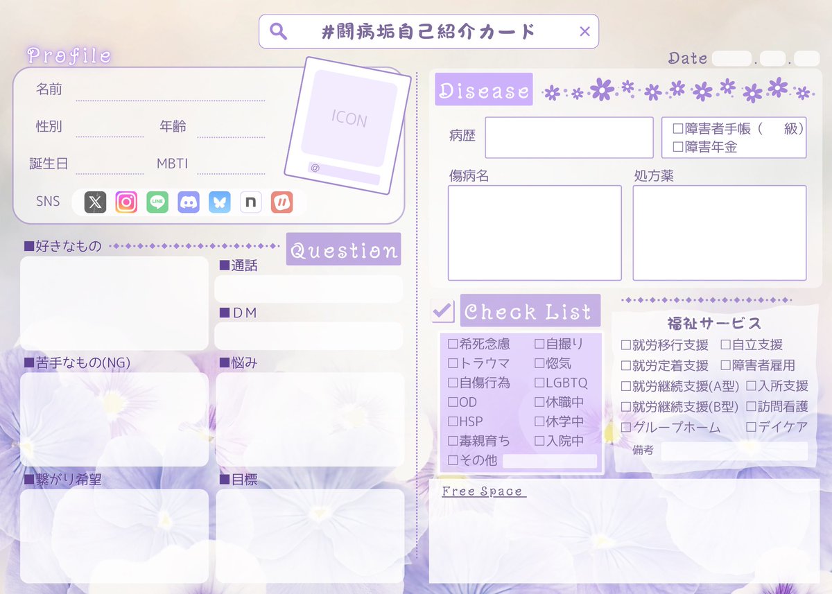 🐤 (@p_template) / Posts / X