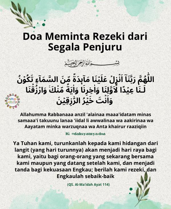 Doa meminta rezeki dari segala penjuru🤲