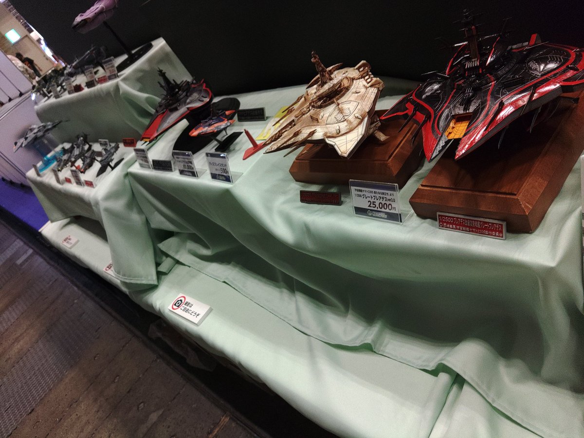 本日、幕張メッセで開催されるワンフェス2024夏の出展準備完了しました。
J-factoryの卓番号は4-15-02です！

よろしくお願いします！！

#WF2024S
#ワンフェス
#宇宙戦艦ヤマト